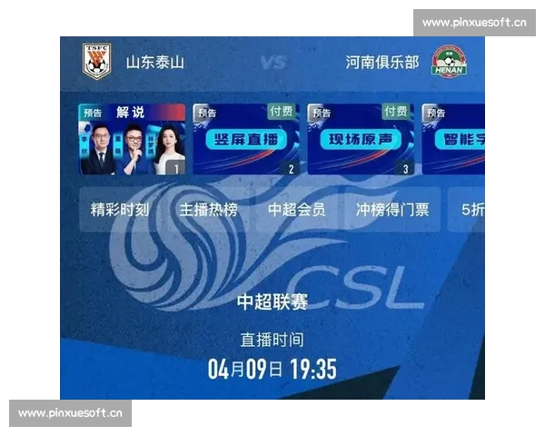 围绕足球比赛直播打造全方位沉浸式多场景互动观赛体验实用指南篇 围绕足球比赛直播打造全方位沉浸式多场景互动观赛体验实用指南篇