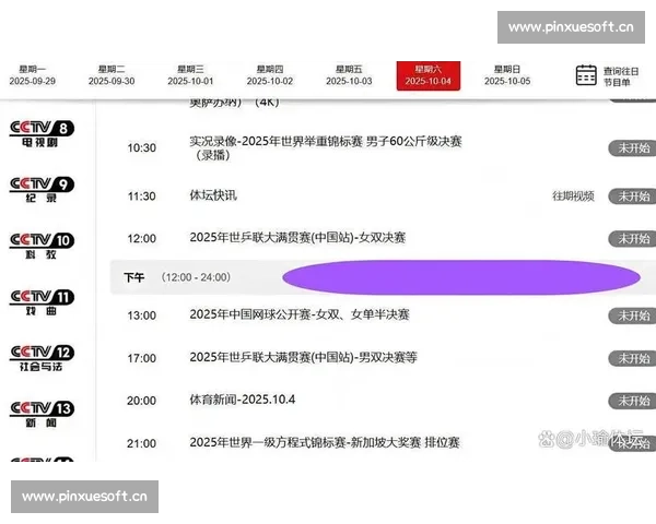 畅享精彩赛事直播体验尽在看球直播kqzb123全程陪你热血观赛 畅享精彩赛事直播体验尽在看球直播kqzb123全程陪你热血观赛
