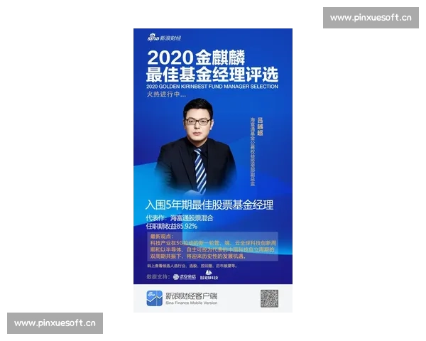 港股市场动态解析：聚焦科技股创新发展与投资机会